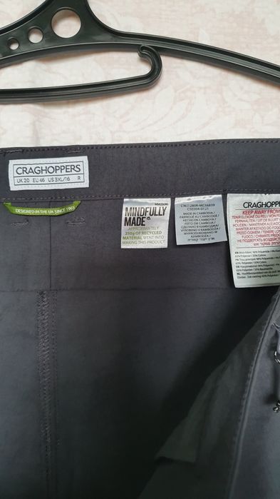Одежа  Craghoppers