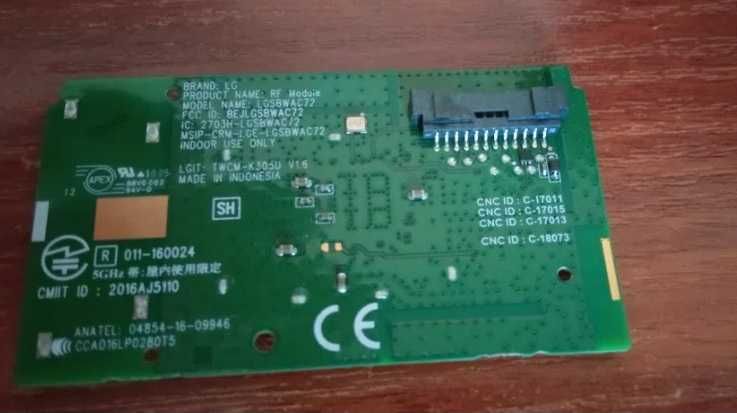 Модуль wi-fi LGSBWAC72