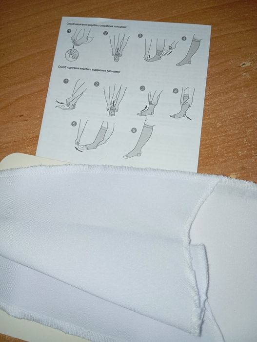 Компрессионные чулки