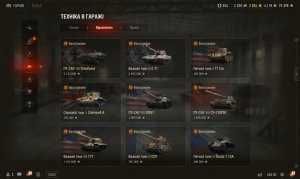 Продам особистий акаунт World of Tanks