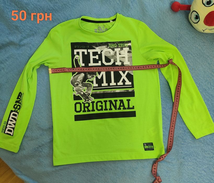 Одяг для підлітка