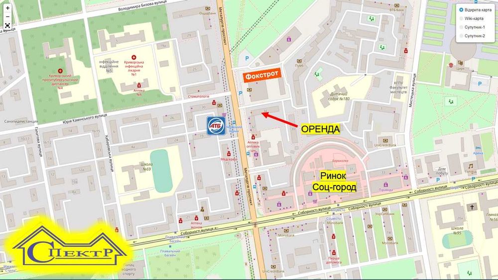 Соц Місто  навпроти АТБ, поруч Фокстрот без центрального опалення