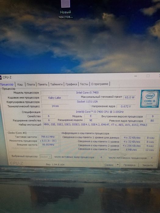 Ігровий пк i5 7400 ddr4 16 gb ssd 480 gb