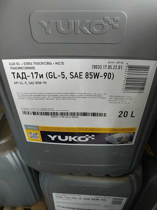 Масло SAE 30 М-10г2К, М-10ДМ, МГЕ-46, І-40, І-20. ТАД