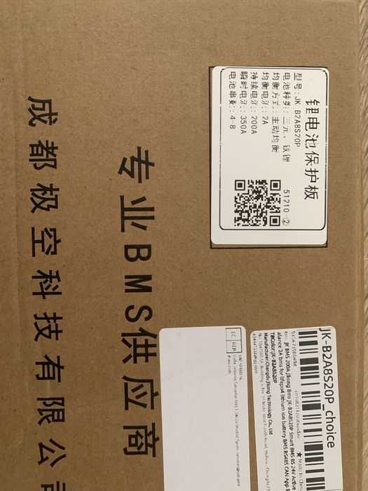 Jikong BMS  JK  4–8S 200A-2A