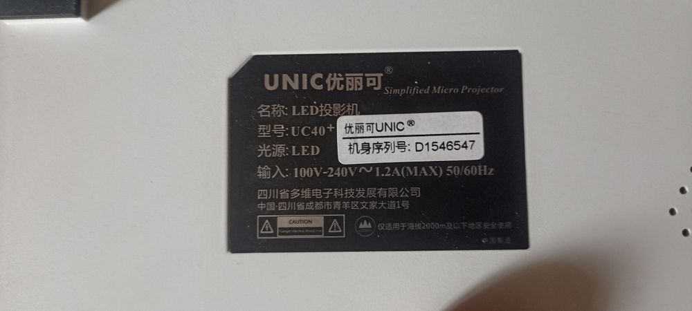Проектор  портативный Unic
