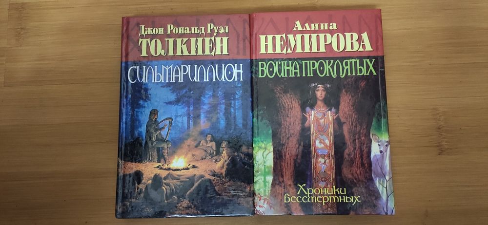 Полная история Средиземья