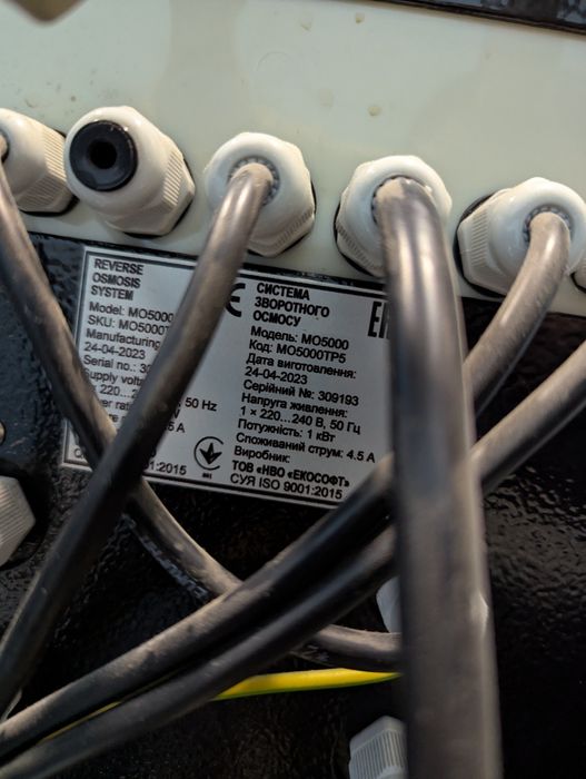 Продам готове рішення для бізнесу, система зворотного осмосу