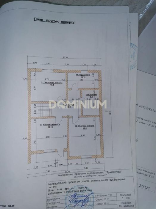 Продається новобудова у с. Іза