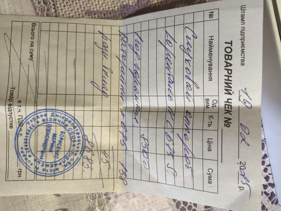 Слуховой аппарат