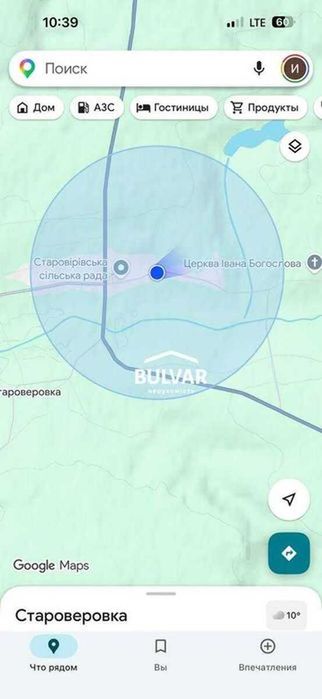 Продам ФЕРМУ, село Староверовка, Красноградский район