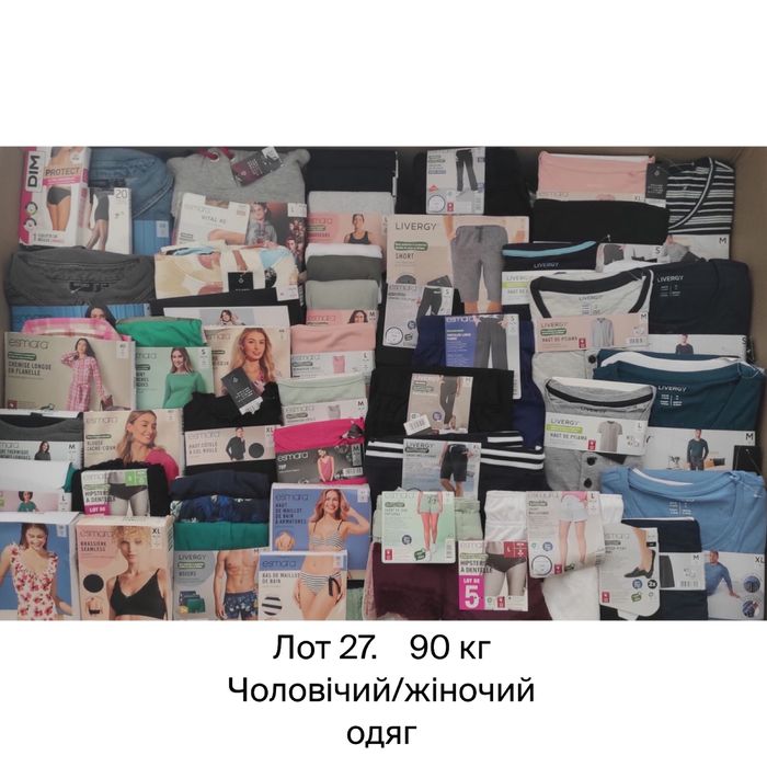 Мікс Опт Lidl одяг