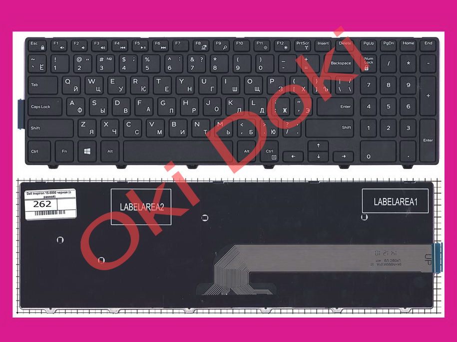 Клавиатура DELL 15-5000 3000 3541 3542 3543 5542 5545 5547 17-5000 574