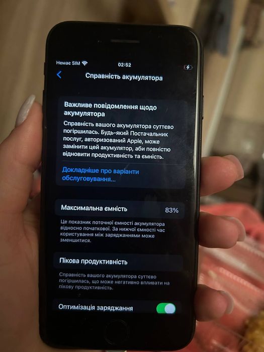 IPhone Apple 7.    .