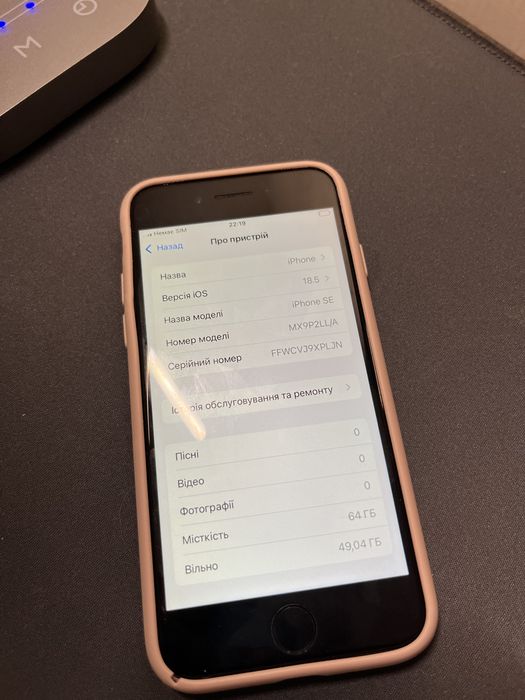 iPhone SE 2020 , 64 g. Б/у
