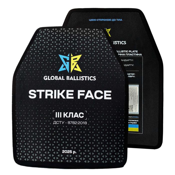 Бронепластина вигнута 3 класу ДСТУ 1,4кг 25*30см. Виробництво Україна.