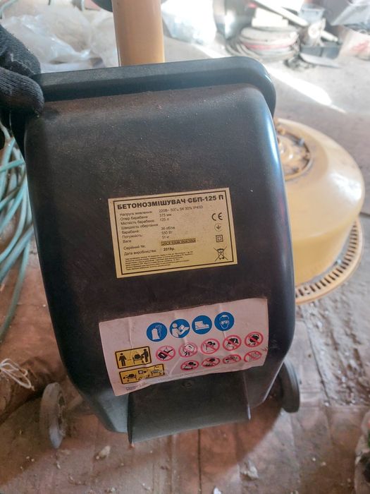 Продам Бетономешалка