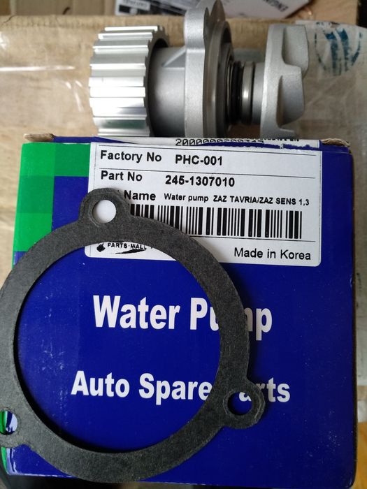 Диск комплект сцепления, помпа, ролик ГРМ Таврия Сенс Ланос