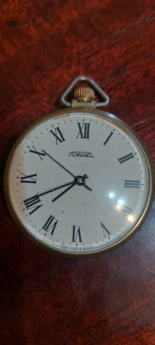 Годинник кишеньковий Ракета