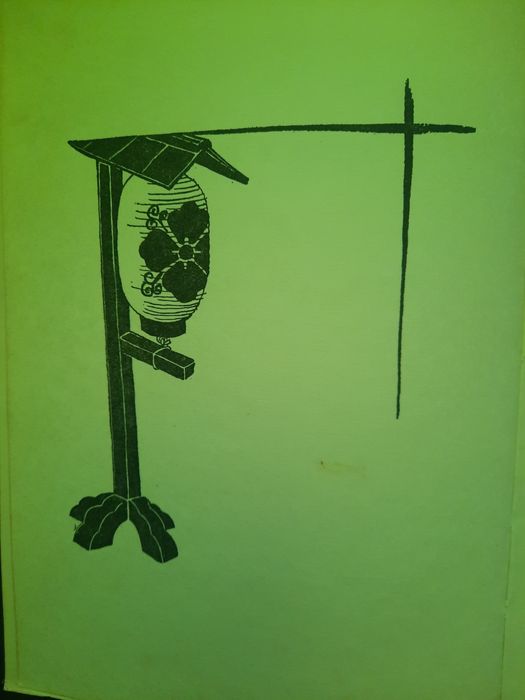 Atemis e Jiu jitsu livro de 1977