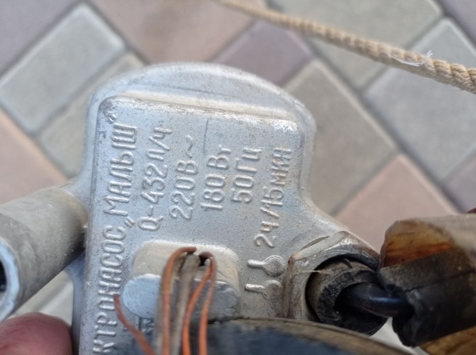 Электронасос глубинный водяной "Малыш" с 22 метрами провода.