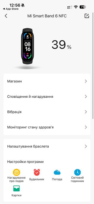 Фітнес браслет Mi Band 6 NFC