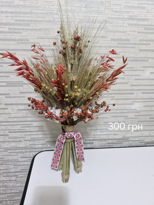 Святковий різдвяний дідух