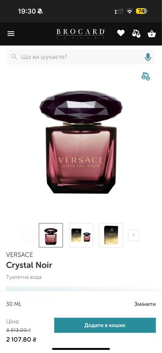 Парфуми духи туалетна вода Versace crystal noir оригинал