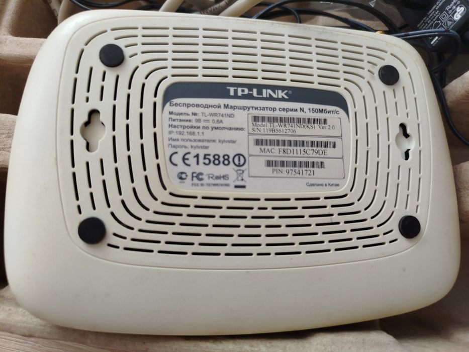 Роутер TP-LINK WR741ND
