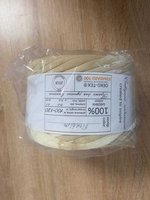 Трикотажна пряжа нова