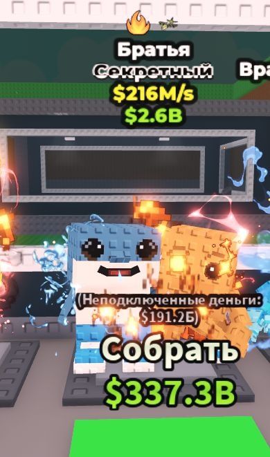 Продаю лос брос стіл брейнрот