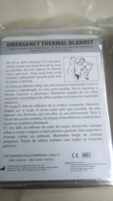 Спасательное термоодеяло в виде пленки