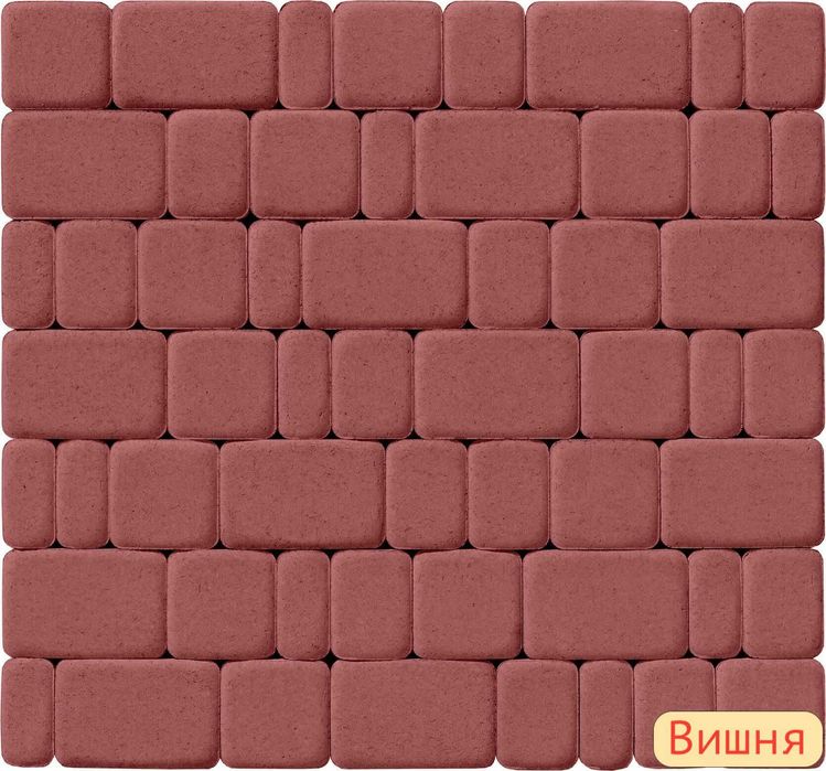 Стильна тротуарна плитка Старе Місто ВИШНЯ - Ковальська