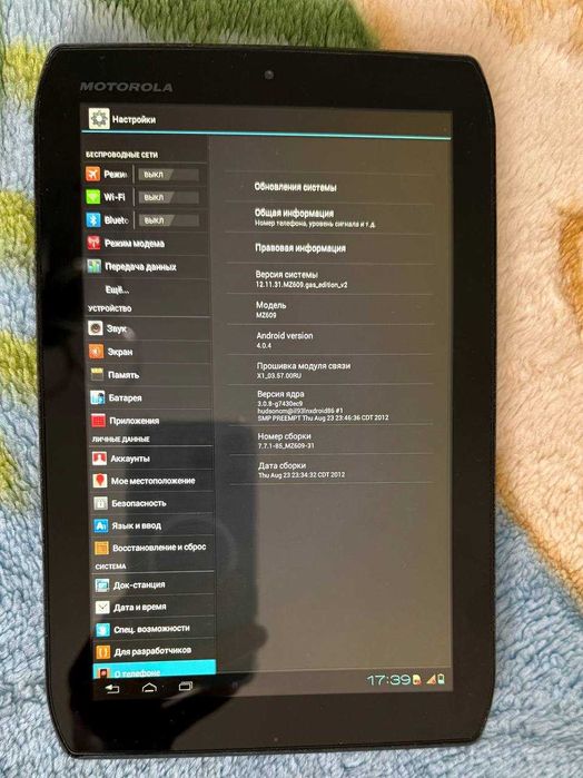 Планшет Motorola MZ609 (Droid Xyboard 8.2)