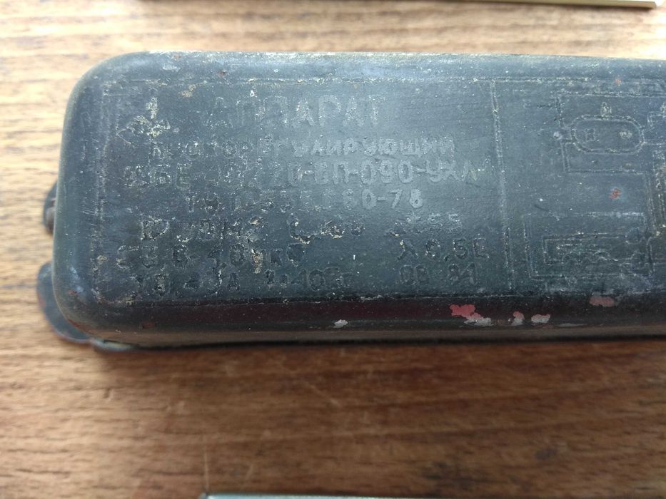 Дросель електромагнітний баласт електроний