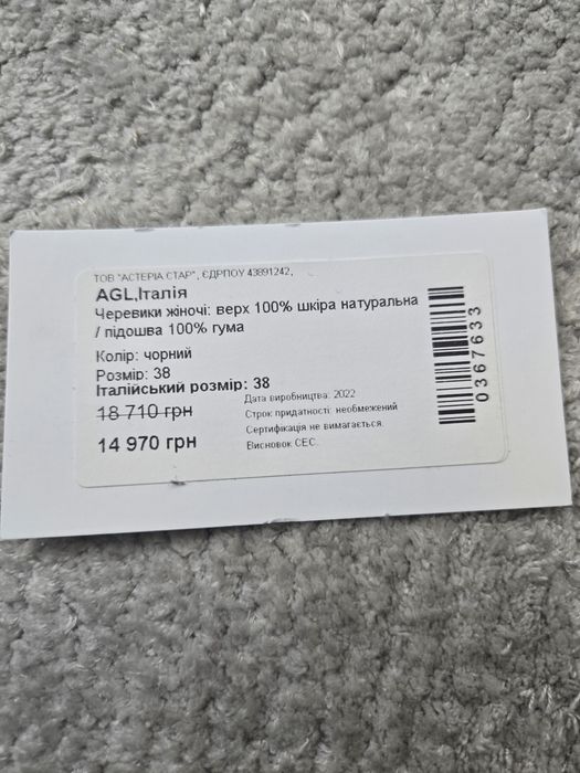 Продаю женские челси AGL