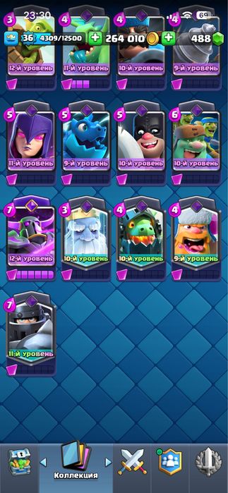 Акаунт клеш рояль 19 арена