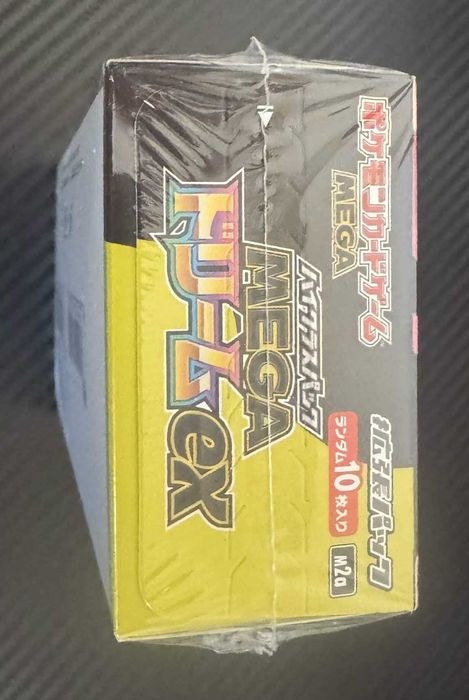 Mega Dream Ex Booster box - Pokemon JP