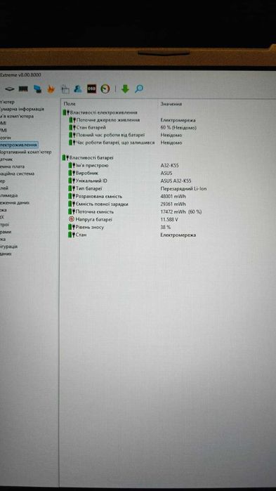 Asus TUF Gaming F17 FX706H i5 11400H / 32 GB / RTX 3050