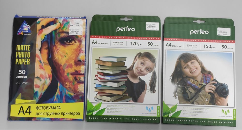 Продам фотопапір