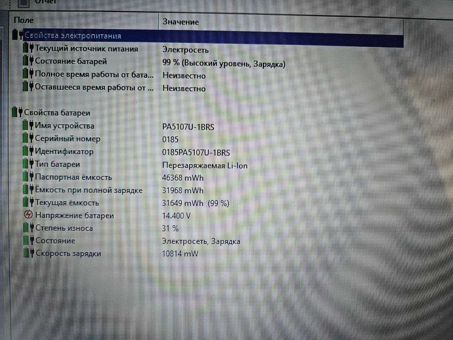 TOSHIBA Satellite L55-A5284