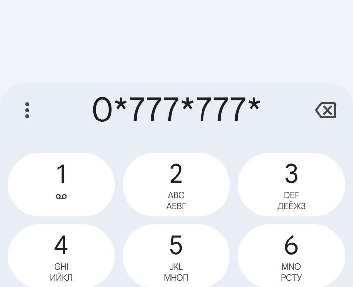 Золотой номер Киевстар 777777