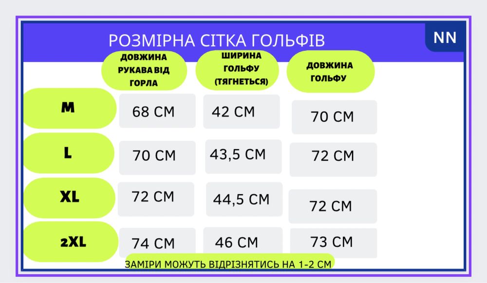 Мужской гольф, теплий чоловічий водолазка на флисе начес М-2ХL