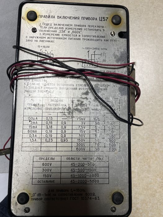 Мультиметр тестер