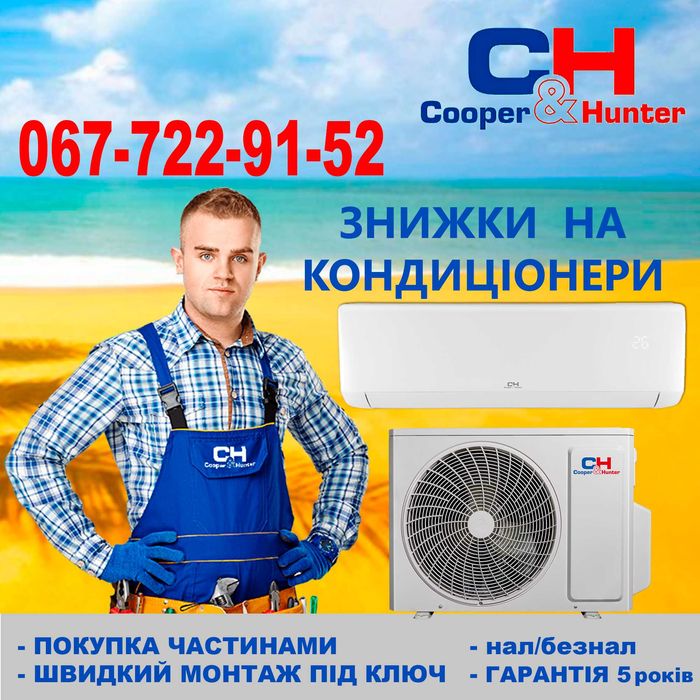 ‼️Установка кондиционера‼️/Монтаж-РЕМОНТ-Заправка фреоном-ДЕШЕВО