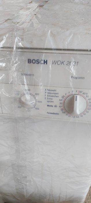 Пральна машина Bosch.