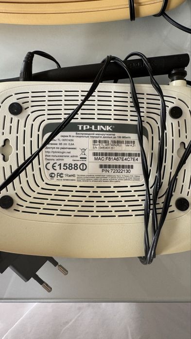 Роутер Tp-Link 300 mb/c