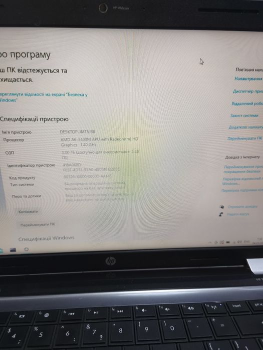 Ноутбук HP pavilion g6, нова батарея
