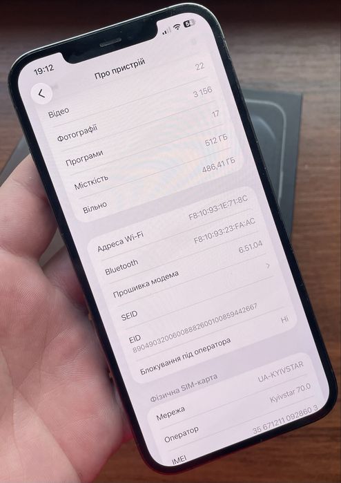 Iphone 12 Pro Max 512gb  Graphite Neverlock