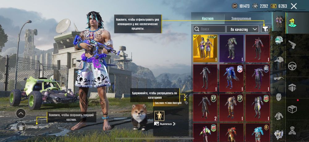 Продам акаунт в Пабг